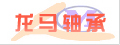 图标广告