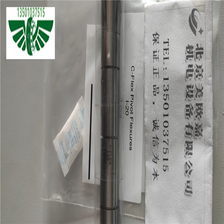 北京美欧嘉机电设备有限公司