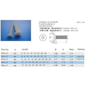 东莞市华社电子科技有限公司 
