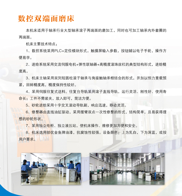石家庄轴设机电设备有限公司