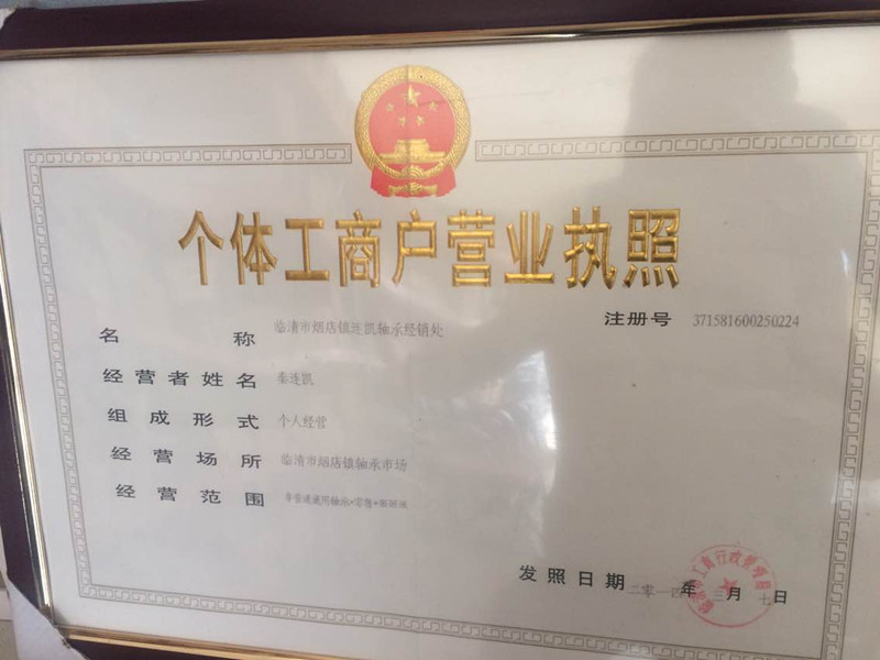 宏凯工程机械配件制造厂