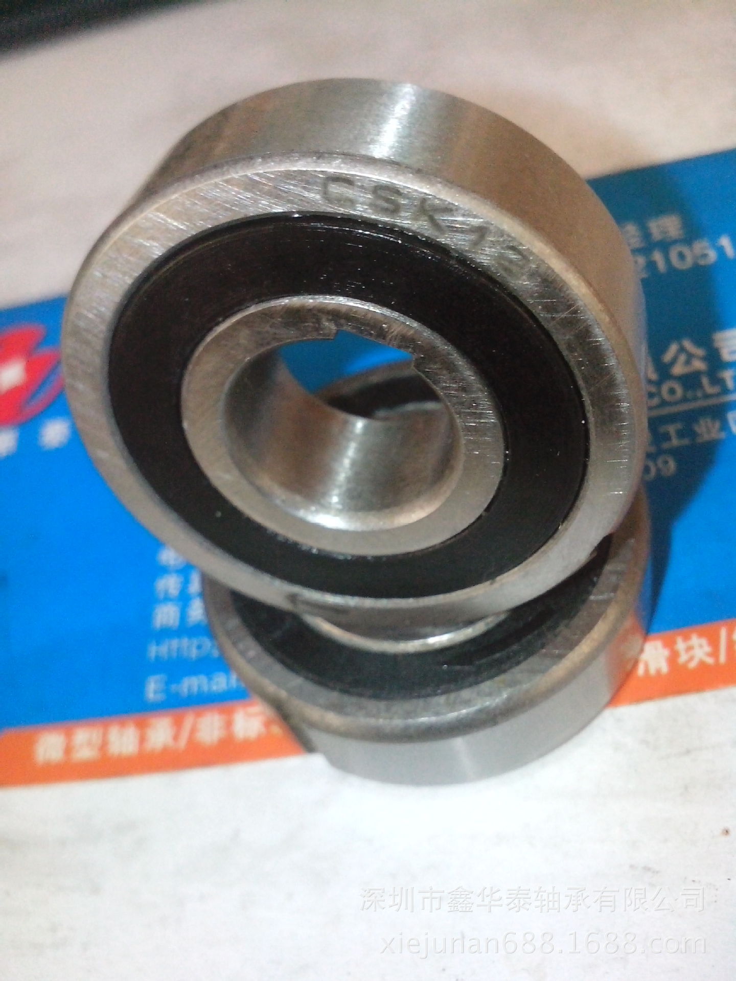 深圳鑫华泰轴承有限公司
