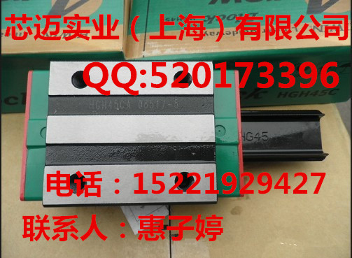 芯迈实业（上海）有限公司