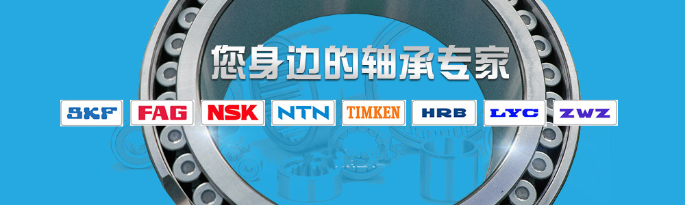 山东凯业轴承公司
