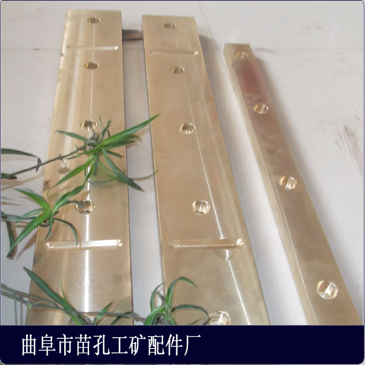 曲阜市苗孔工矿配件厂