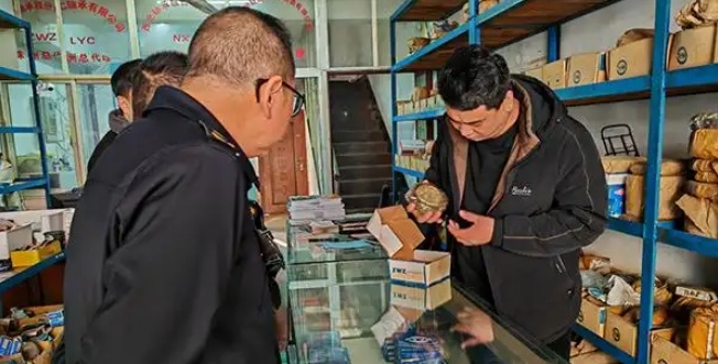 株洲市市场监督管理局查处侵犯轴承注册商标专用权案