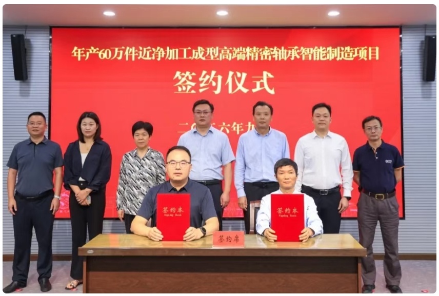 金蜘蛛紧固件网.jpg