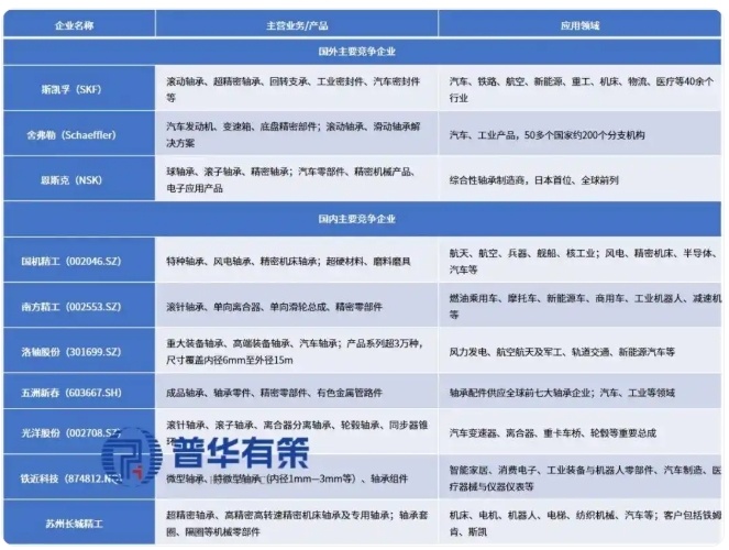 金蜘蛛紧固件网.jpg