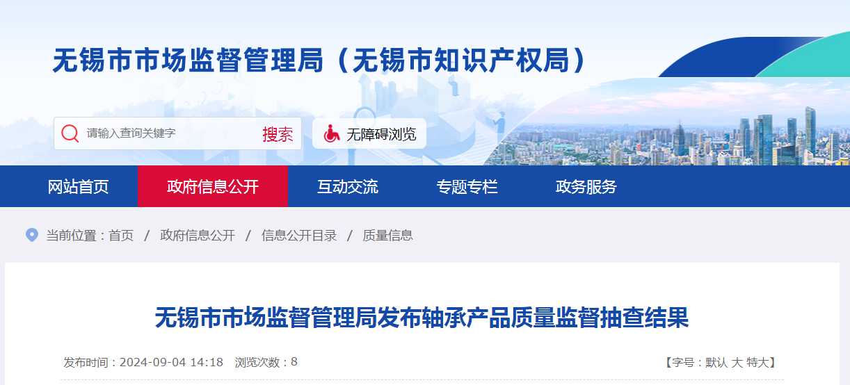 金蜘蛛紧固件网.jpg