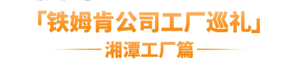 金蜘蛛紧固件网.jpg