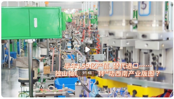 金蜘蛛紧固件网.jpg