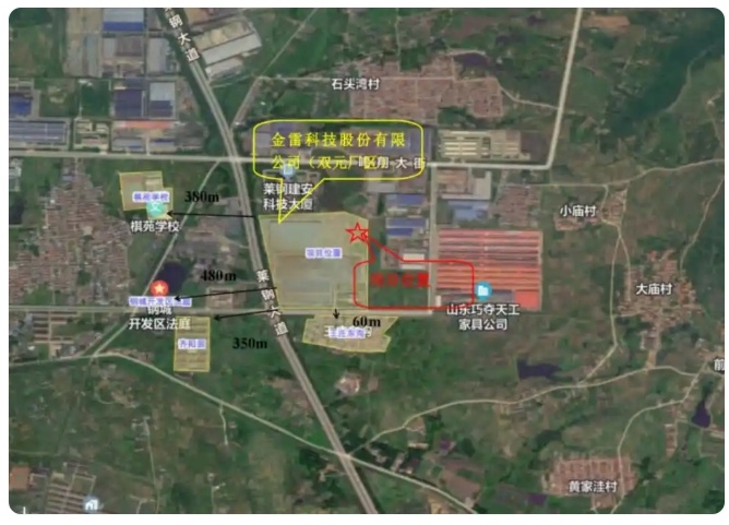 金蜘蛛紧固件网.jpg